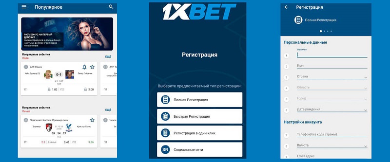 1xBet Thailand Download APP Your Gateway to Exciting Betting Experiences 1xBet Thailand Download APP Your Gateway to Exciting Betting Experiences