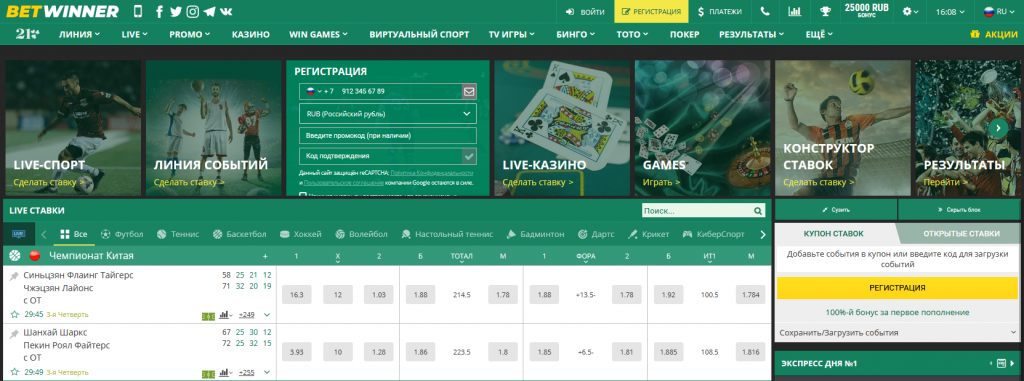 Discover the Best Betting Experience with BetWinner Sportsbook Discover the Best Betting Experience with BetWinner Sportsbook