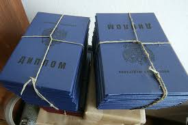 Как купить диплом заочной формы обучения все что нужно знать