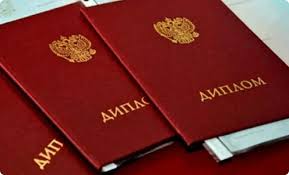 Как купить диплом заочной формы обучения все что нужно знать