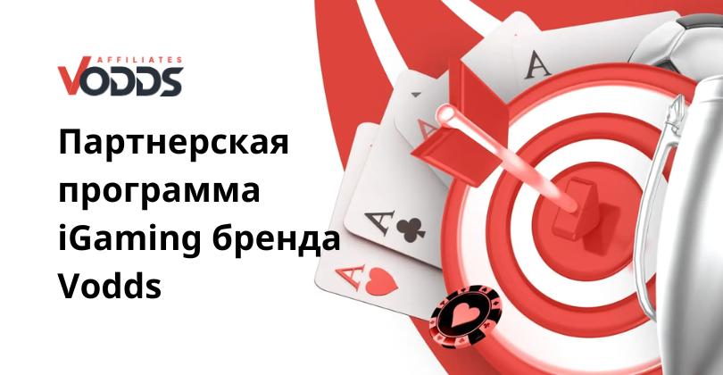 Карточні ігри на Vodds Casino Відчуйте азарт та стратегію Карточні ігри на Vodds Casino Відчуйте азарт та стратегію