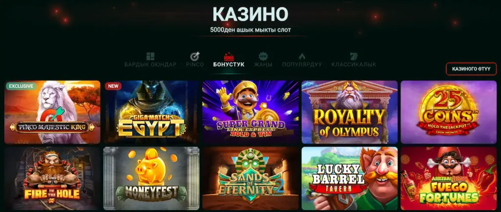 casino pinco online