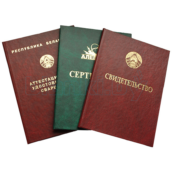 Где и как купить диплом стоматолога на легальном бланке