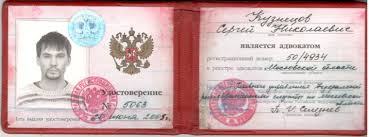 Где и как купить диплом строительного вуза практическое руководство