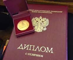 Купить диплом КИПУ по разумной цене -552933795