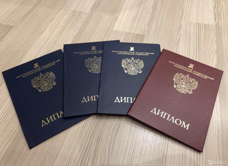 Купить диплом МСПИ на государственном бланке -523416638