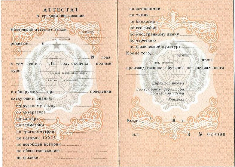 Купить диплом ВИ АФСО РФ Как и где получить качественный документ