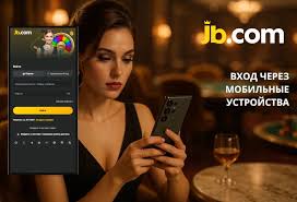 JB.com Вход Полное руководство по авторизации на платформе JB.com Вход Полное руководство по авторизации на платформе