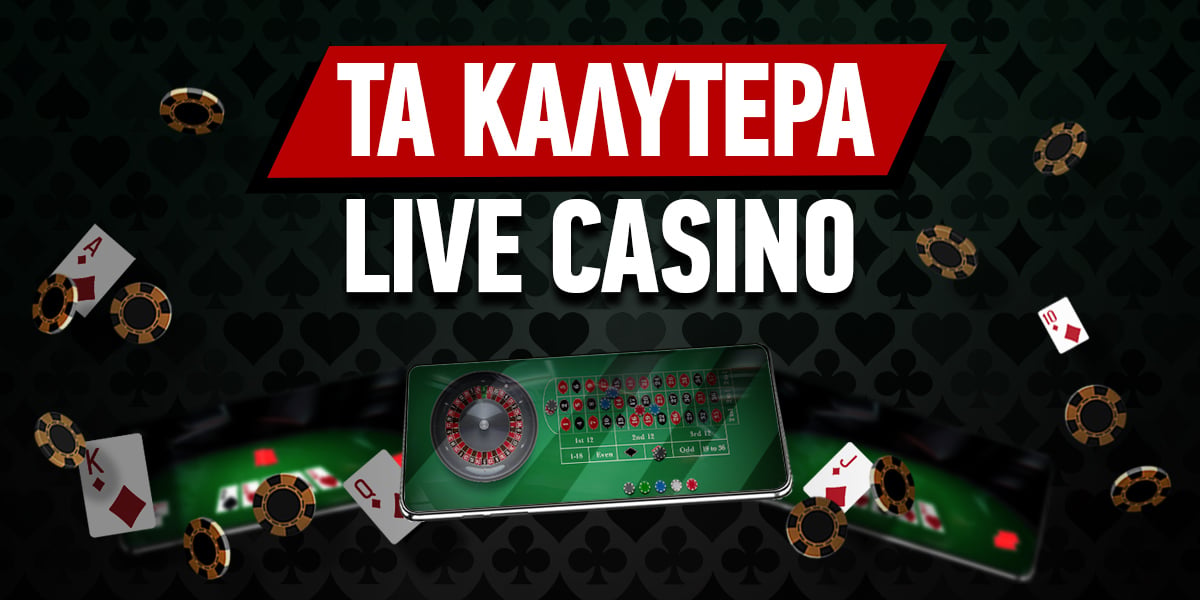 Online Καζίνο Εξωτερικού Ο Πλήρης Οδηγός Για Παίκτες